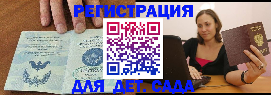 прописка поиск в Лукоянове